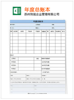 滦南记账报税